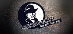 五峰土家族自治县私家调查公司的几大原则